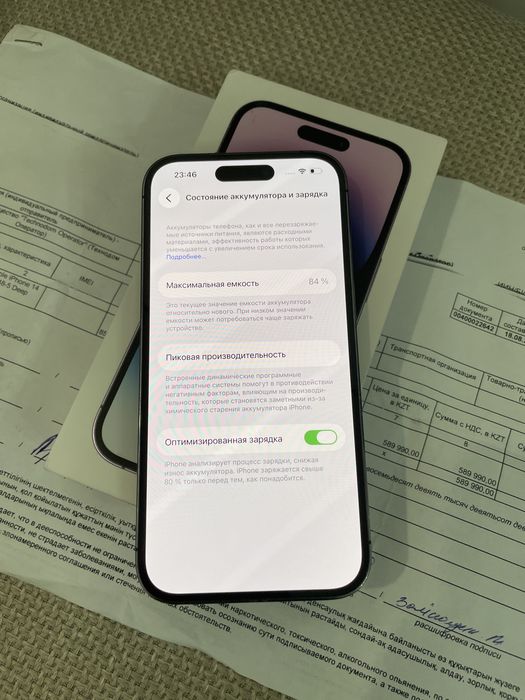 Iphone 14 pro 128gb 84%