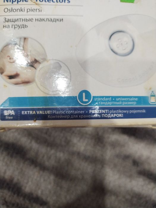 Продам для роддома