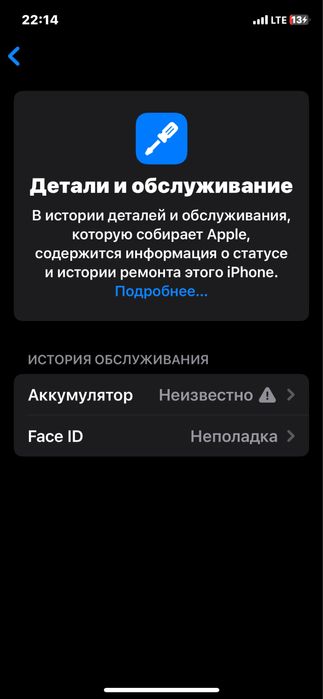 Продам айфон 11 про с коробкой