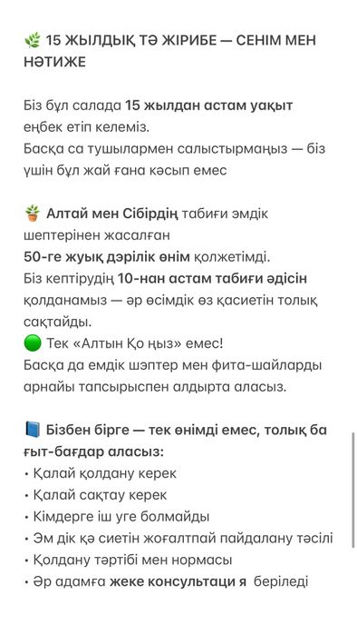 Алтын коныз маайский жук