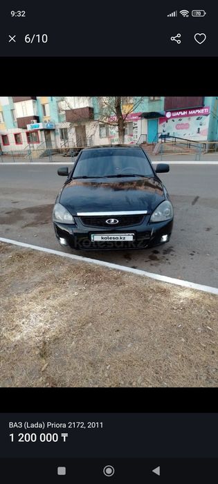 Приора 2011 жылгы