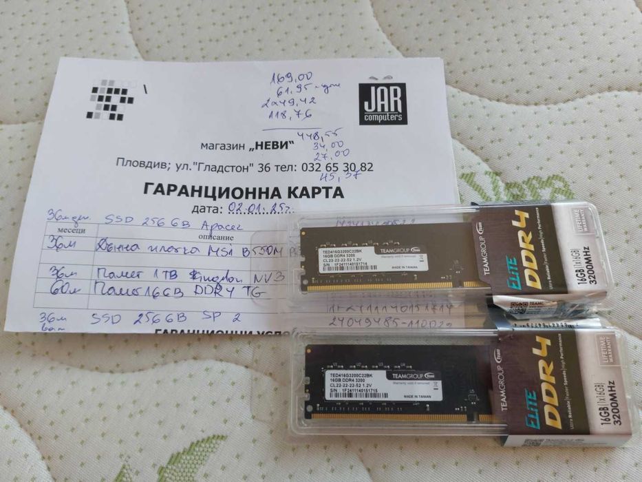 DDR4 32GB (2x16GB) 3200 TeamGroup Elite ГАРАНЦИЯ