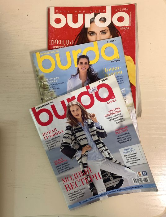 Журнал мод с выкройками  “Burda”