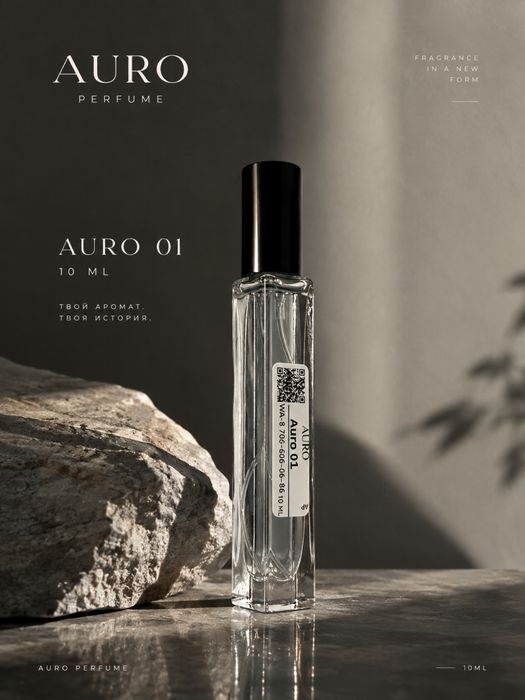 Парфюм-AURO-01 .