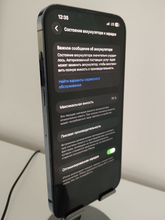 iPhone 13 Pro Max Sierra Blue 128GB