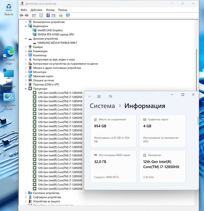 16' 4K+ OLED Touch Core i7-12850HX Lenovo ThinkPad P16 G1 32GB DDR5/1TB NVMe/RTX A1000/Бат 6ч.