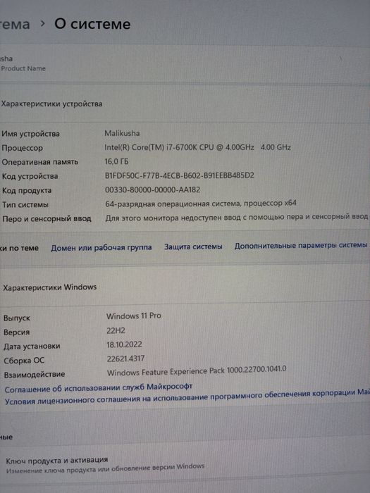 Игровой комьютер просто конфетка