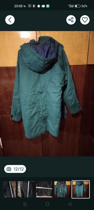 Зимно яке с качулка