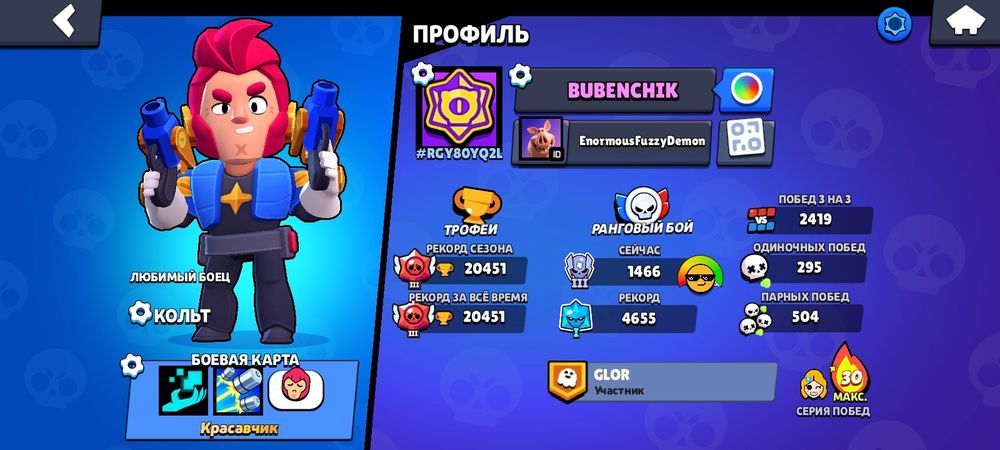 Обменяю бравлс старс аккаунт на стендофф акк с ножом или на блек раша