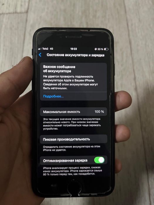 Iphone sе в шымкенте