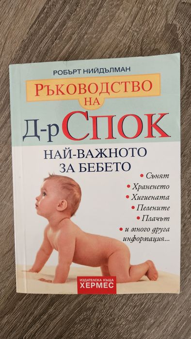 Зачеване, бременност, майчинство