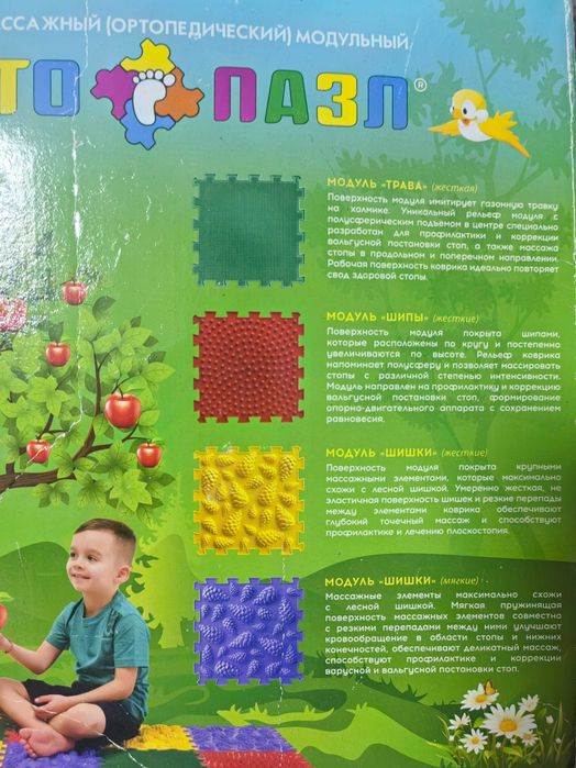 Продам  ортопедический коврик для детейе