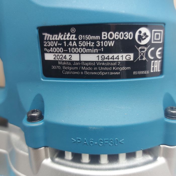 Орбитален виброшлайф Makita BO6030