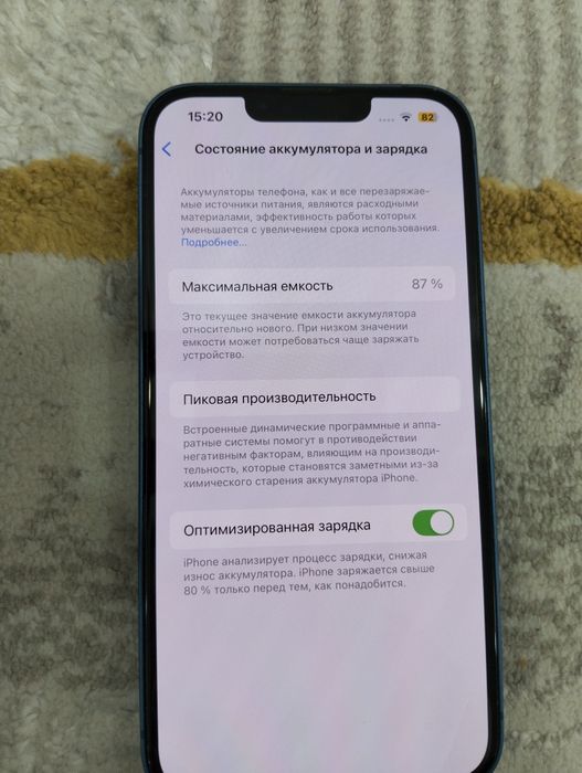 Продам Айфон 13 бу