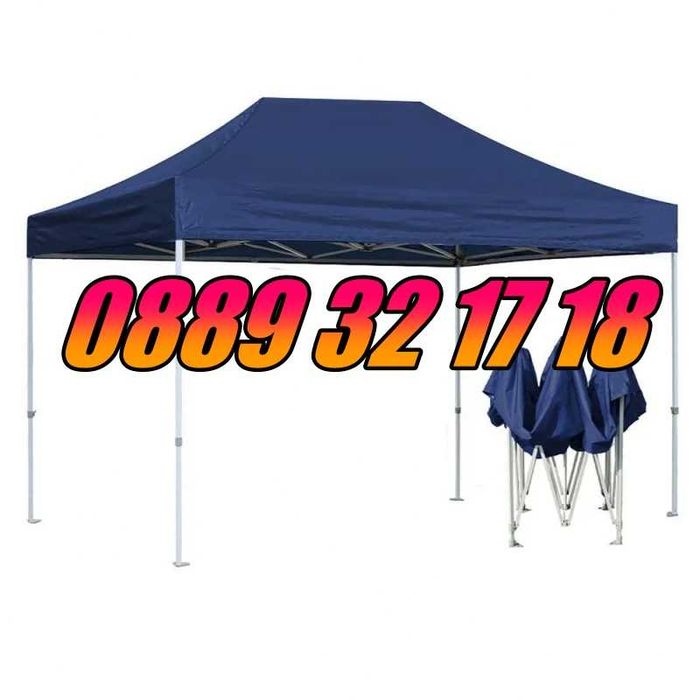 Сгъваема градинска шатра 3х3м, 3х4,50м и 3х6м, шатра хармоника