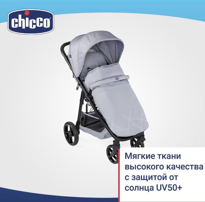 Продается детская коляска chicco