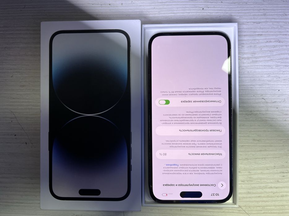 Айфон 14 Про Макс