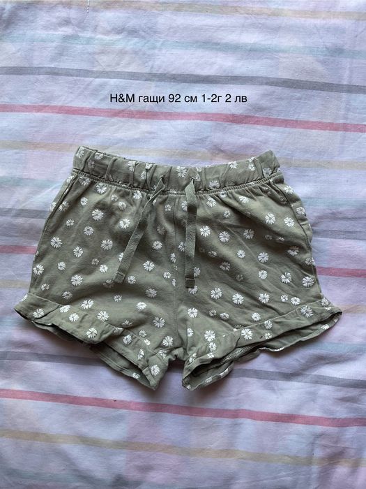 Детски дрехи 92 см (1-2г)