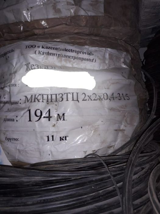 Кабель для монтажа видеонаблюдения.