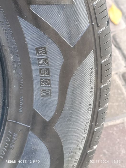 Балон размер 14/4 шт 205*70