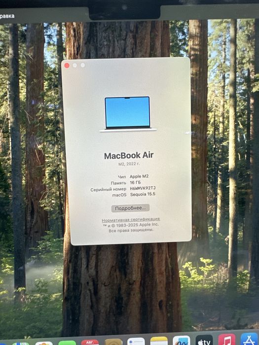 MacBook Air M2 Макбук Эйр М2 256/16