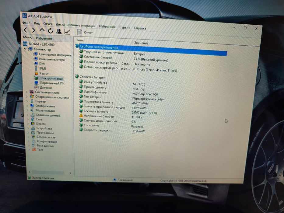 12kunlik Montajniy igravoy Noutbuk