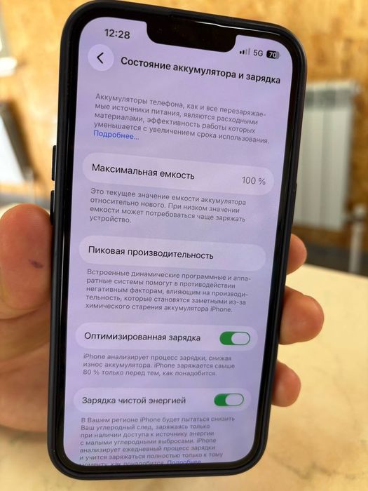 Айфон 13 как новый