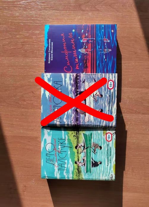 Продам книги от издательства popcornbooks