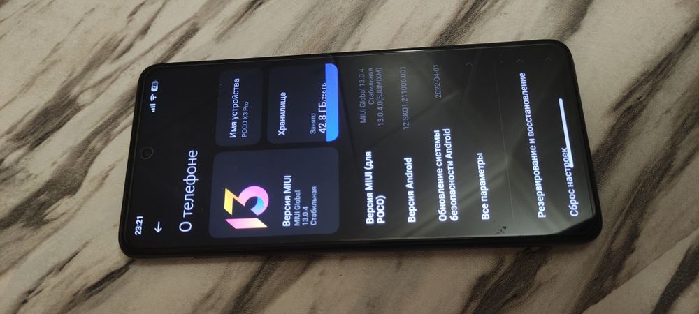 Продам идеальный POCO X3 PRO
