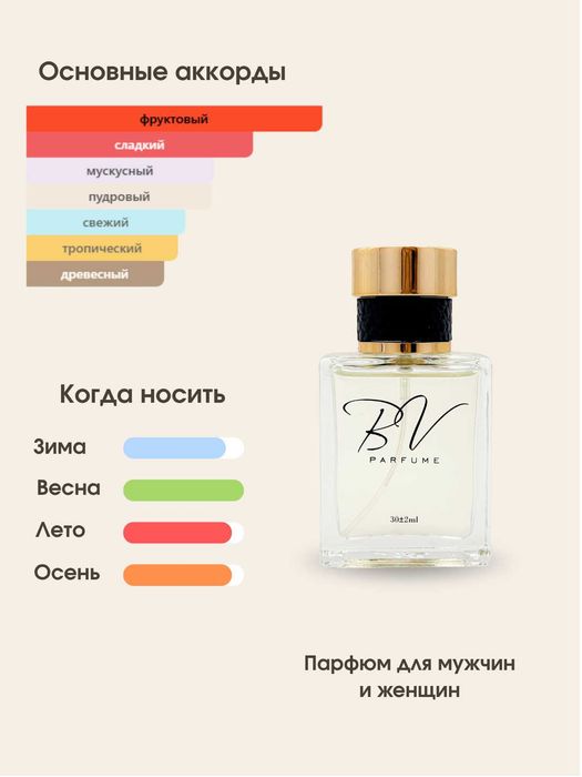 Kirke Tiziana Terenzi BV №85
