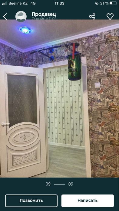 Продам квартиру в г.Степногорск
