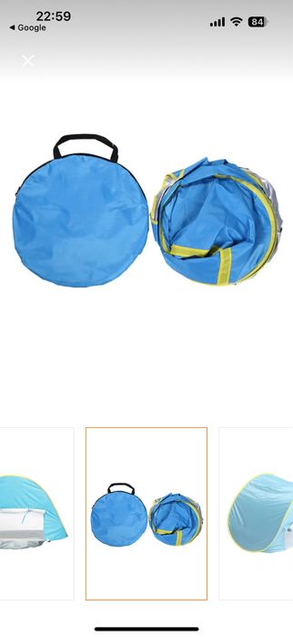 Cort/piscina bebelusi plaja cu protectie uv