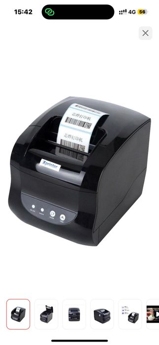 Термопринтер для этикеток KASPI