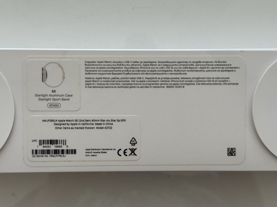 Apple watch SE 2