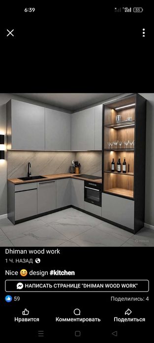 Мебель на заказ ,