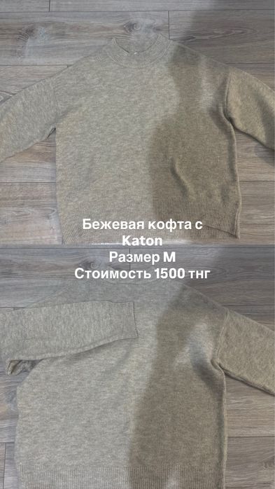 Разгрузка гардероба