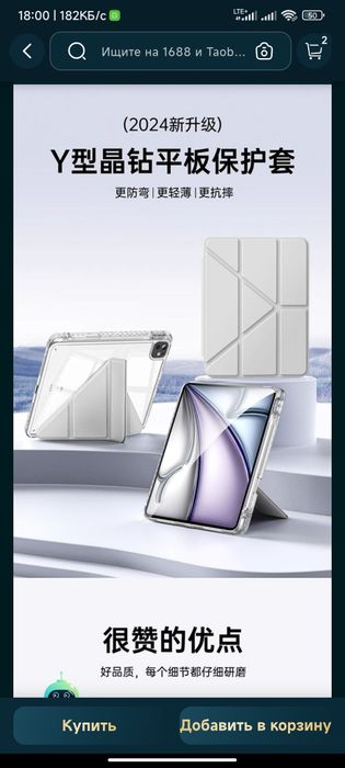Chexol Ipad air 2 ga. ipad 7-8-9ga bor