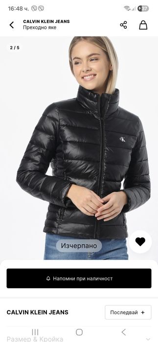 Дамско Яке Calvin Klein