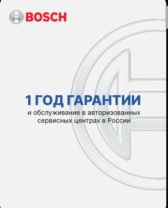 Пылесос вертикальный 2в1 Bosch BBHF220