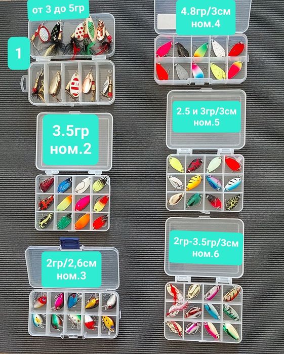 Блесни Спининг риболов примамки,воблер,пъстърва, костур,кефал,клатушки