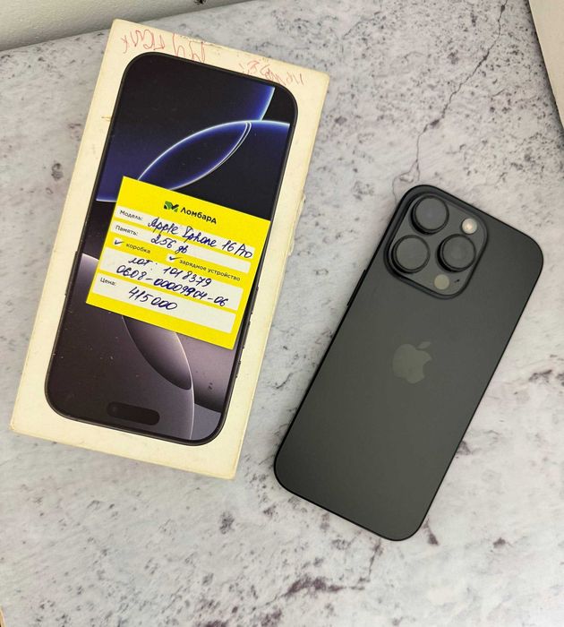 Apple iPhone 16 Pro 256 Gb (Кульсары  0608/101/8379)