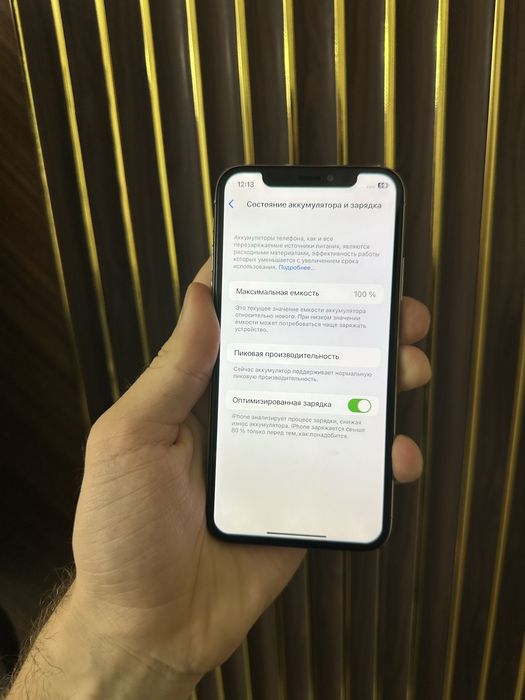 Iphone X 64 Айфон Х 64