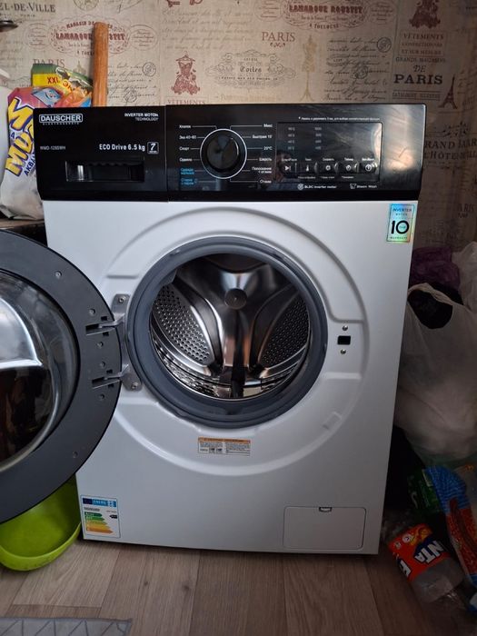 Стиралные машина