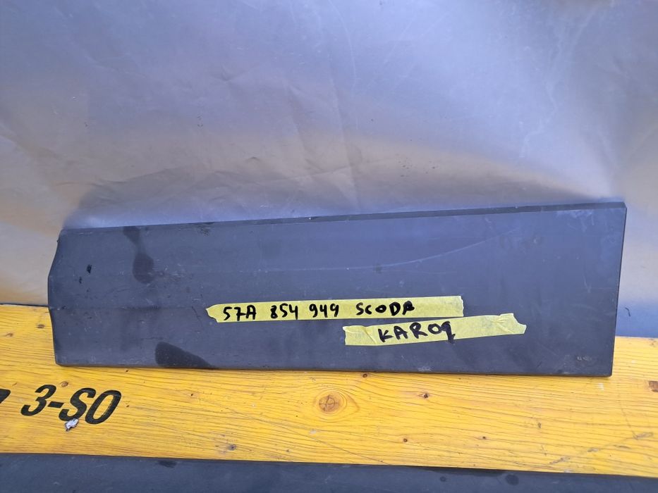 Лайсна врата Skoda Karog