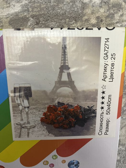 алмазная мозаика