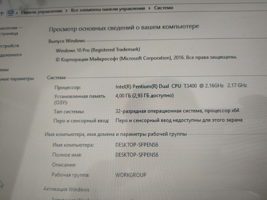 Ноутбук продам acer 5735z