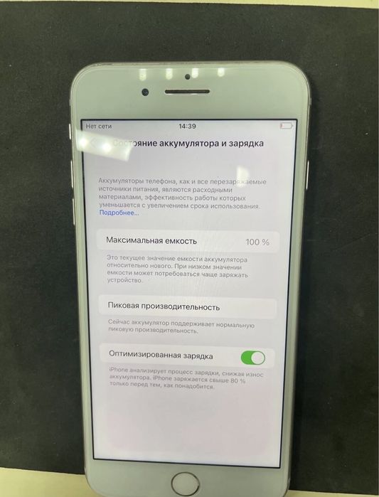 Iphone 8plus Айфон 8+