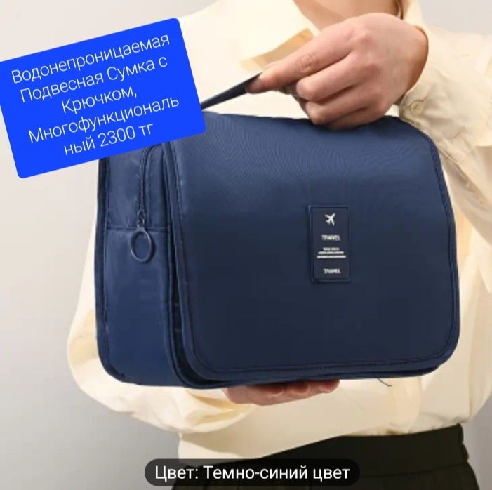 Косметичка новые