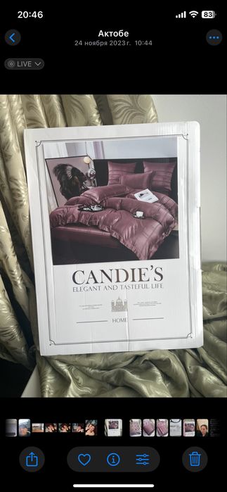 Продам пост белье 10.000 тг