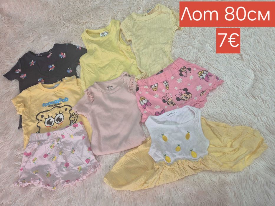 Бебешки  дрехи 80см